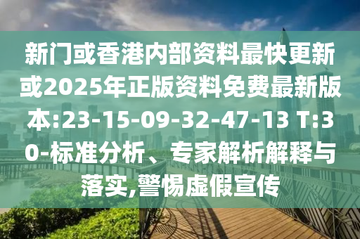 秦天中將展現(xiàn)新時(shí)代軍人風(fēng)采的最新消息