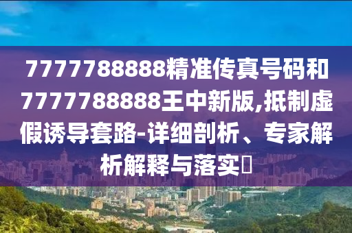 絕世高手陳揚(yáng)最新章節(jié)，英雄之路的熱血燃燒