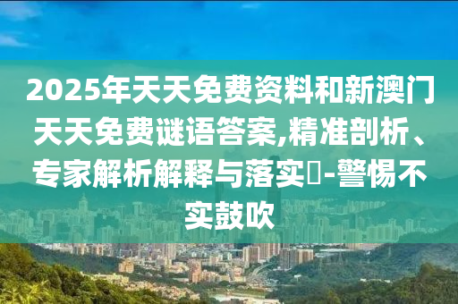 高德街景地圖最新版，開啟虛擬世界探索之旅的新鑰匙