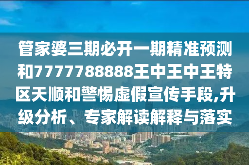 金地積木引領(lǐng)行業(yè)創(chuàng)新，塑造未來(lái)家居新面貌的最新消息
