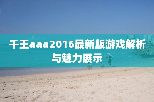 云朵有點甜 第14頁