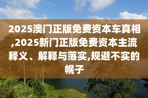 QQ美化版6.6.6最新資源探索與體驗(yàn)之旅