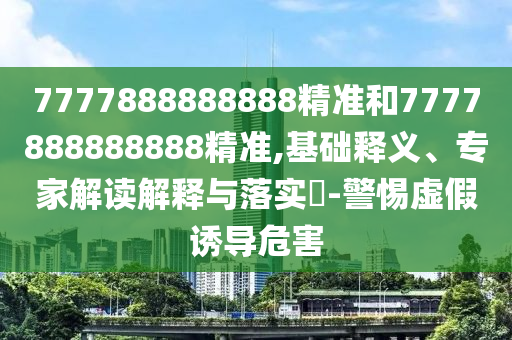 庶女嫡妃最新章節(jié)探秘，嫡庶之間的愛恨情仇