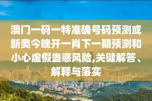 西渝高鐵最新規(guī)劃路線，重塑區(qū)域交通格局的樞紐力量，引領(lǐng)交通樞紐變革之路。