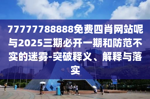 海賊王最新劇情868，新征程冒險起點揭秘