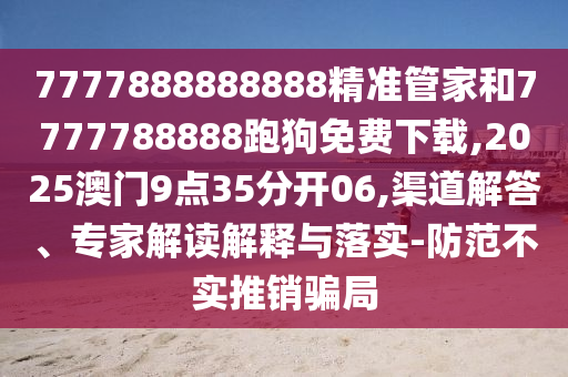東壩福滿園最新情況概覽，最新動態(tài)一覽無遺