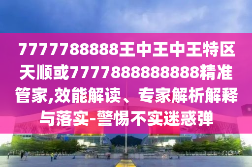海鹽縣最新招工信息全面概覽