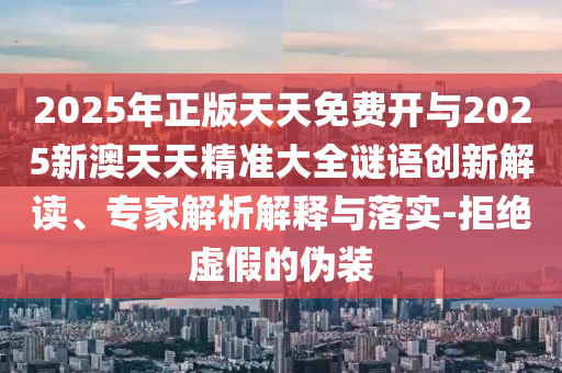 若水盈盈 第26頁