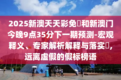 官榜最新更新全文下載，探索與解讀