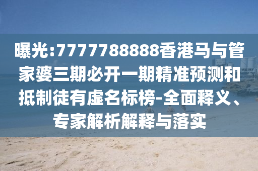 御筆華庭最新消息深度解析與概述