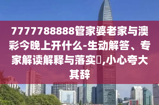 金寨駕駛員最新招聘啟事，共創(chuàng)職業(yè)未來，攜手探索美好前景