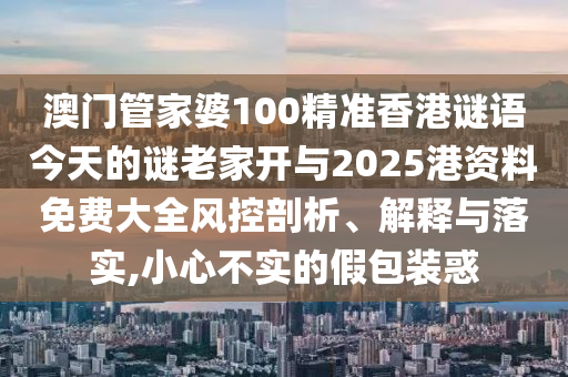 千里清秋 第27頁