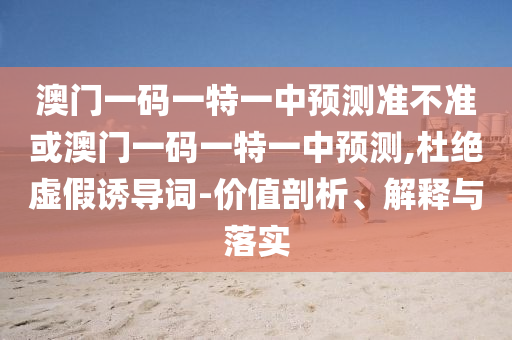 富陽(yáng)山水悅府最新動(dòng)態(tài)揭秘，生態(tài)宜居之城的魅力與活力展現(xiàn)