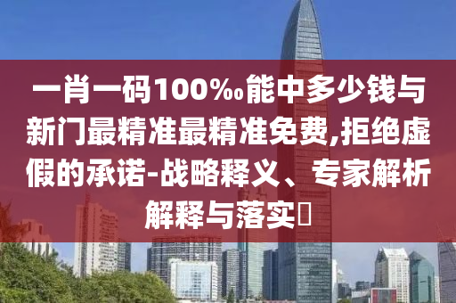 四川政協常委名單最新概述，全面揭示常委成員構成與職務概述