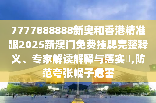 陜西趙曉明最新任職，邁向歷史新高度的新征程