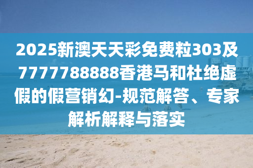 河北峰峰天擇探尋發(fā)展與創(chuàng)新的步伐，最新消息揭秘