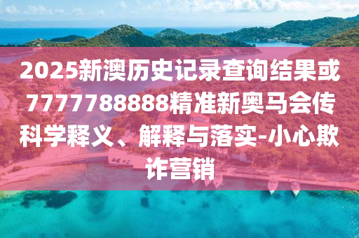 命運(yùn)交織的旋律，江曼裴少城最新章節(jié)揭秘