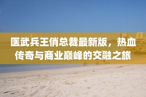 最完美的 第10頁