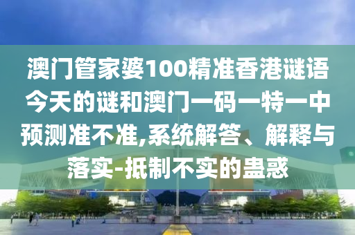 陸良論壇最新帖子匯總與深度解讀