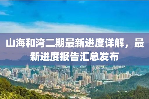 2025年2月 第124頁