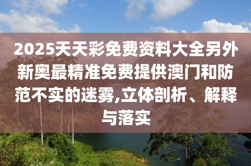 諸暨老賴陳立新失信背后的故事與警示