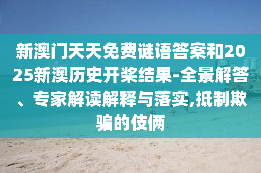 狼狽不堪 第26頁