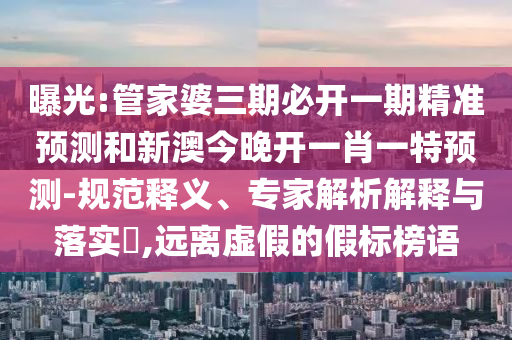 焦三牛最新消息全面解讀與分析