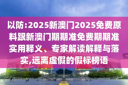 省長兒媳最新章節(jié)概覽及目錄解析