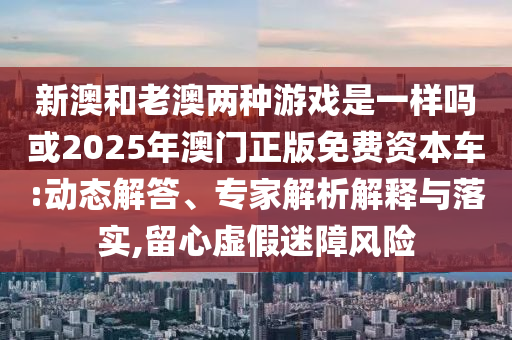 拉薩市委常委名單最新更新及其影響分析