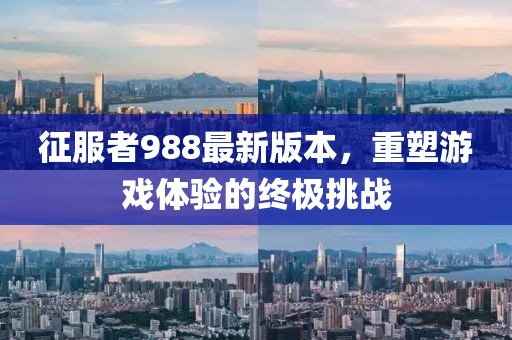 笑我太癡狂 第10頁