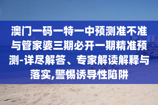 欒川縣最新領(lǐng)導(dǎo)班子概況簡介