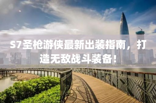 幾番春暮 第9頁(yè)