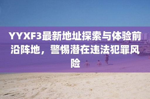 世界等同你 第26頁