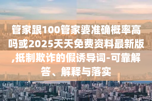 河南蓮花健康引領(lǐng)健康產(chǎn)業(yè)創(chuàng)新與發(fā)展，最新消息匯總