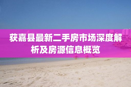 紫珺婳淺 第8頁