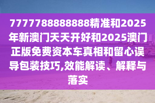 椒江銀桂苑最新情況深度解析報(bào)告