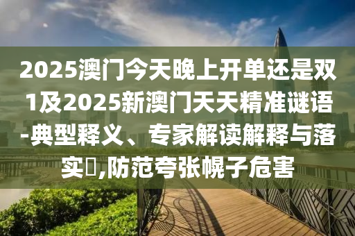不記得 第23頁