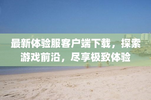 2025年3月1日 第6頁(yè)