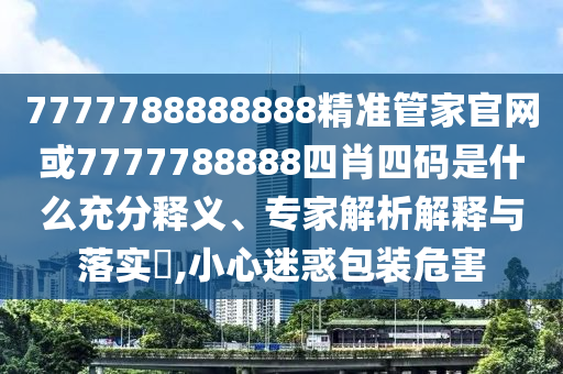 2024年11月 第22頁