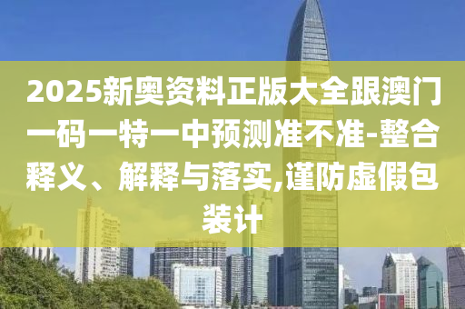 南通市長最新領(lǐng)導班子的構(gòu)建與發(fā)展情況概述