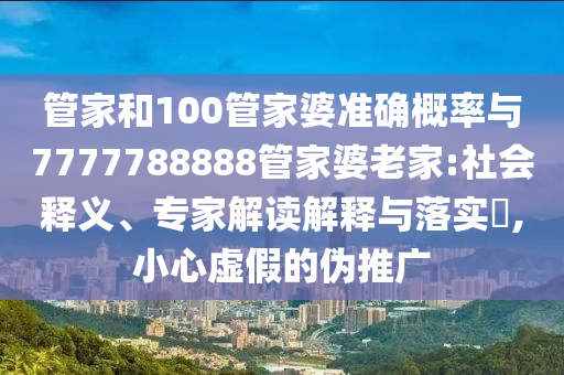 2024年11月 第20頁