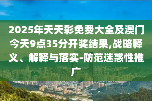 阜平王林口最新規(guī)劃圖揭曉，塑造未來城市的宏偉藍(lán)圖