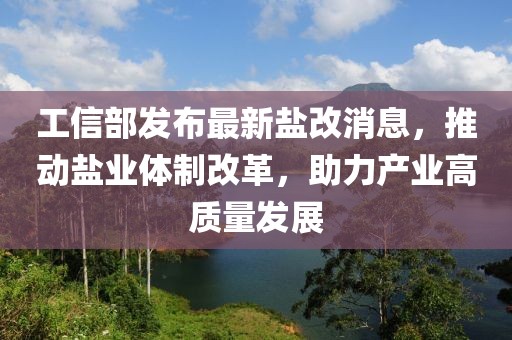 2025年3月4日 第12頁