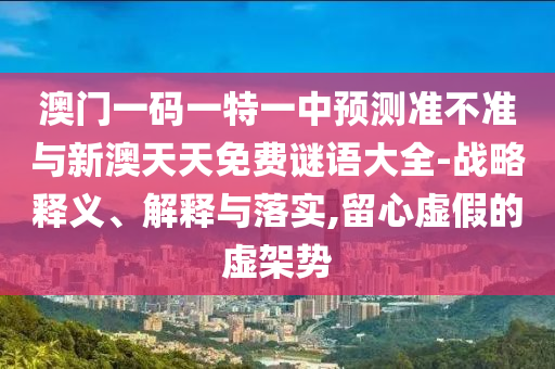 東莞美維電路最新招聘啟事，探尋職業(yè)發(fā)展新機遇