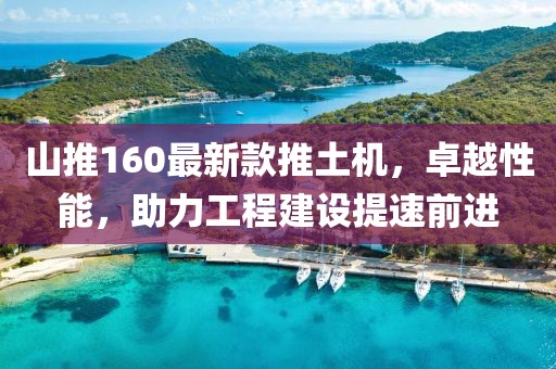 2025年3月5日 第7頁