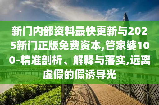 巴中市最新任職公告發(fā)布，一批新任領(lǐng)導(dǎo)亮相！