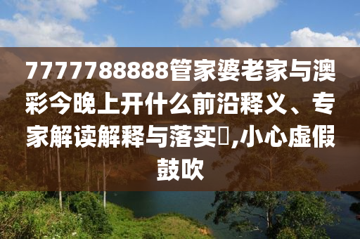 波西亞德羅西最新街拍，引領(lǐng)時(shí)尚潮流的新領(lǐng)軍人物風(fēng)采展示