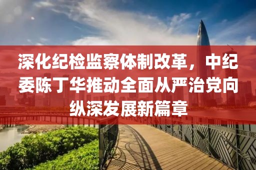 2025年3月8日 第7頁