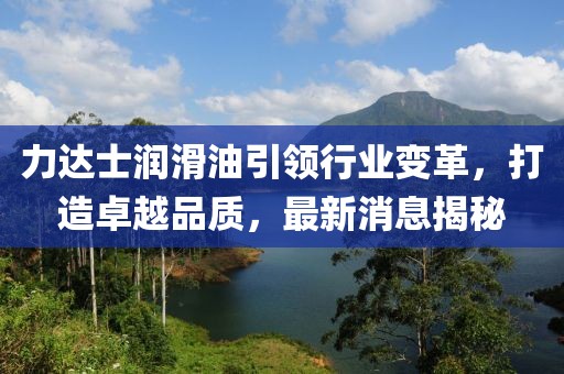 2025年3月9日 第14頁(yè)