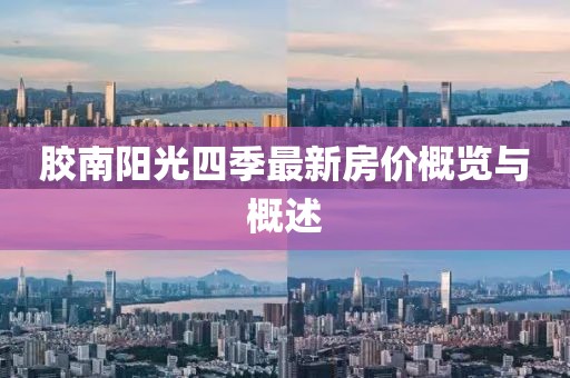 2025年3月10日 第18頁